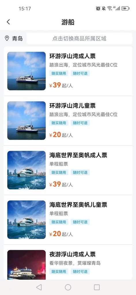 海了