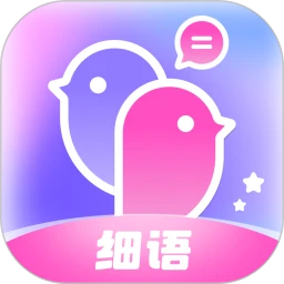 细语聊