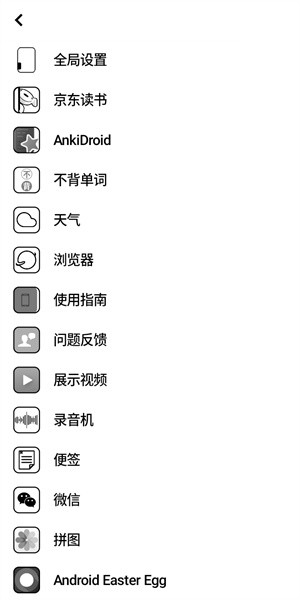 M手势