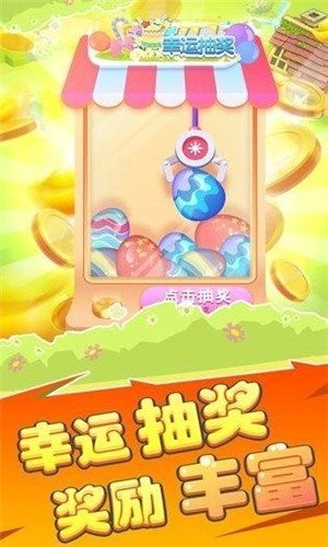 阳光养猪场 阳光养猪场