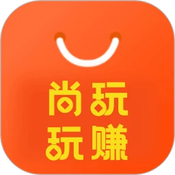 尚玩玩赚官网版