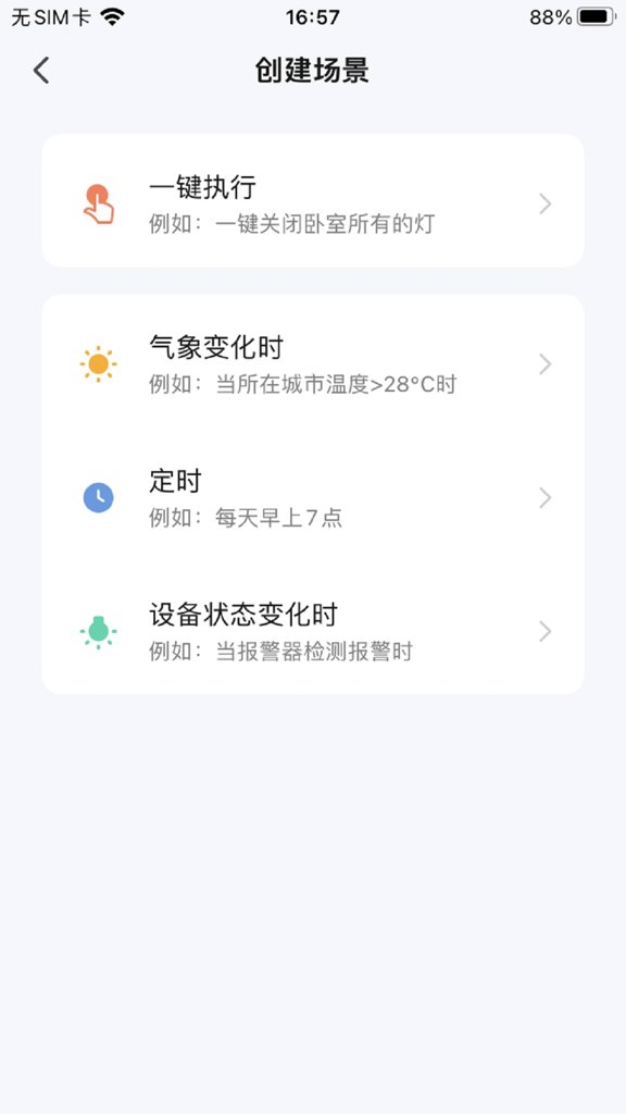 懒猫最新2026官网版