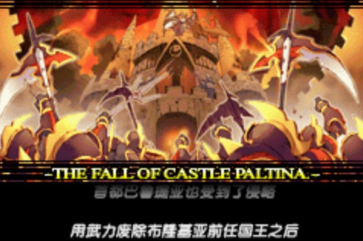 公主同盟 公主同盟