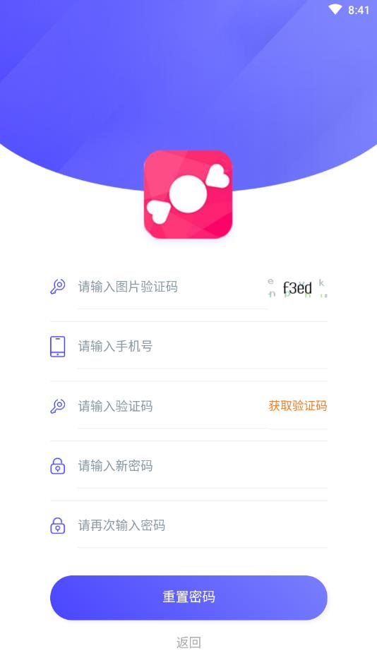 糖果公益