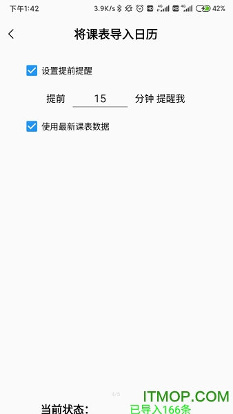 工科助手