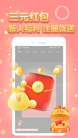 小狗赚钱