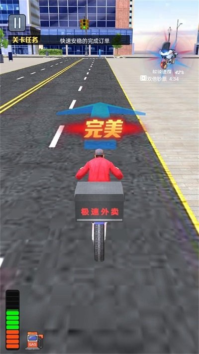 外卖小哥的日常 外卖小哥的日常