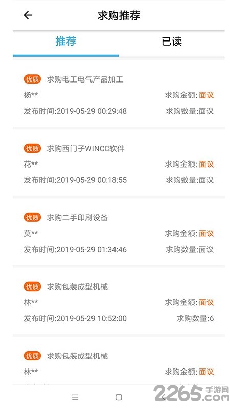 企业帮帮