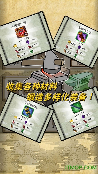 喵國物語 喵國物語