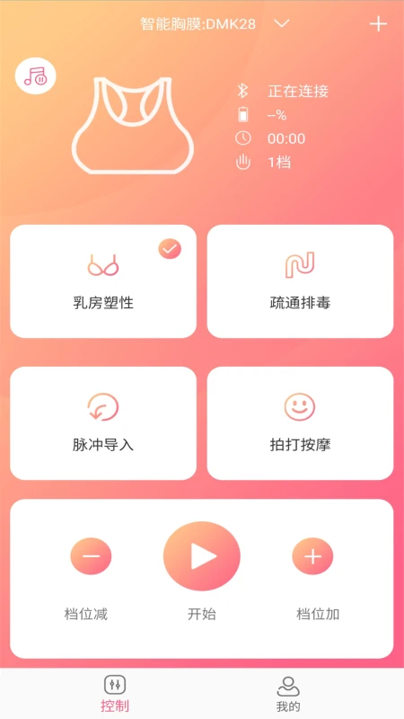 智能医美 智能医美