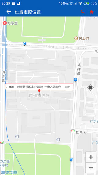 路行助手8.8.8版手机版 路行助手8.8.8版手机版