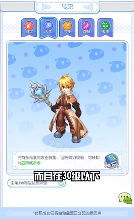 初心者:集结 初心者:集结