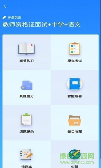 扶摇云