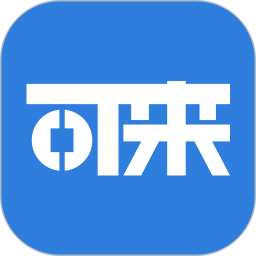 可来股票