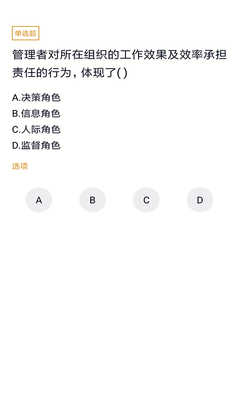 自考护理专业 自考护理专业