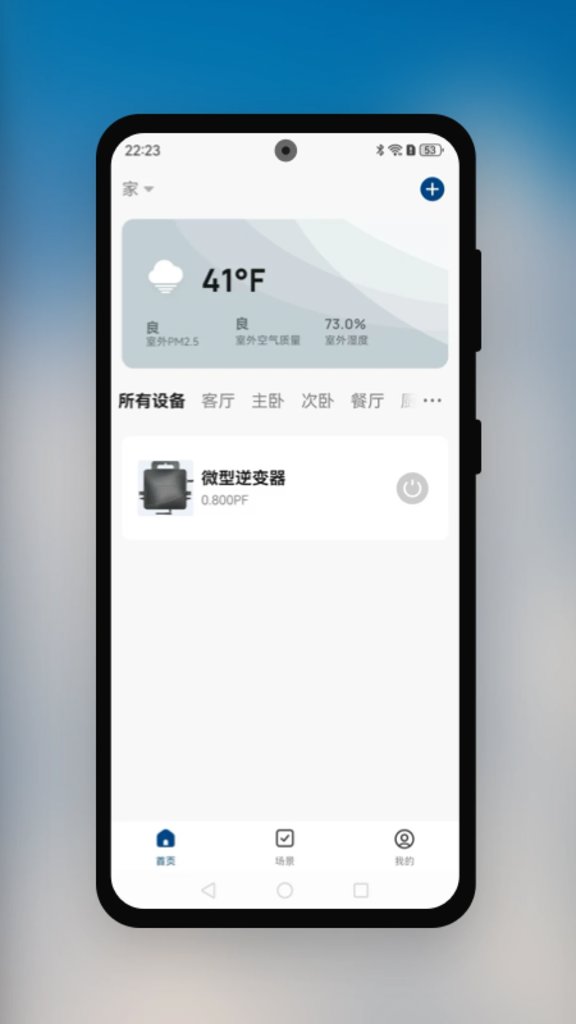 博华智慧