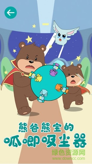学爸 学爸