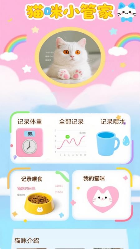 MEngine官方版
