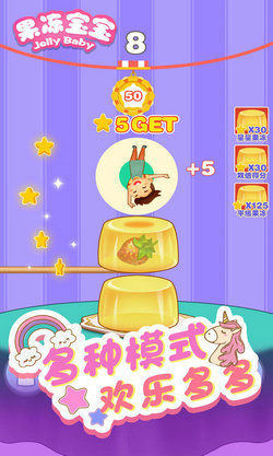 开心果冻宝宝 开心果冻宝宝