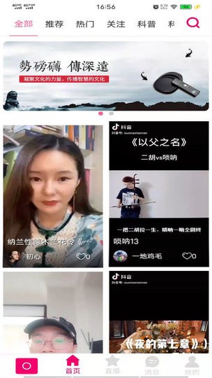 秀高文化