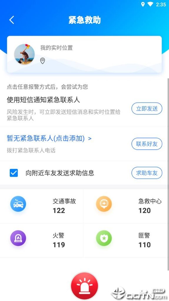 驴叨叨自驾 驴叨叨自驾