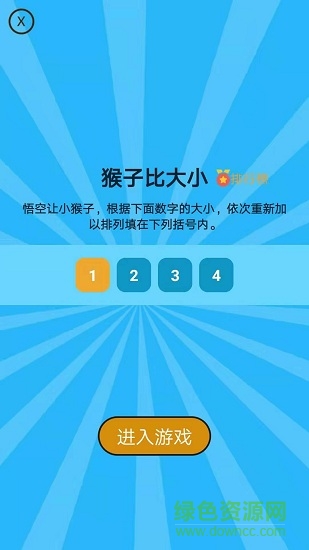 趣味数学探究馆