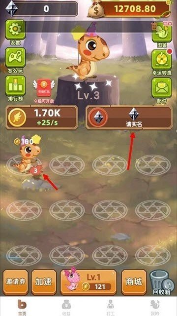 龙之庄园 龙之庄园