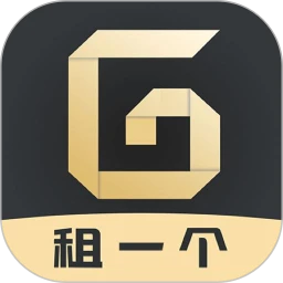 租一个