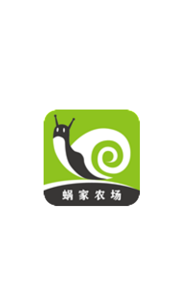 蜗家农场 蜗家农场