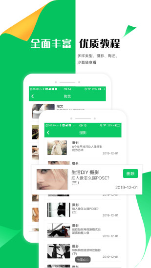 手工折纸大全手机版