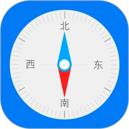 GPS指南针工具箱
