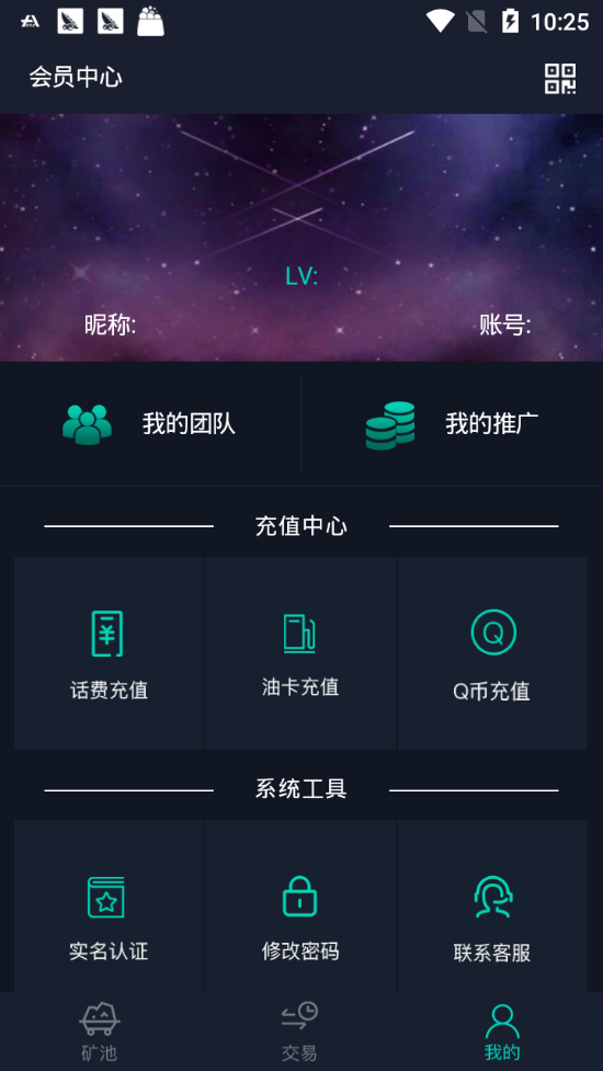 乐享天下2.0