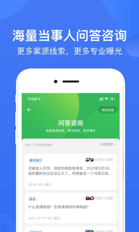 赢火虫