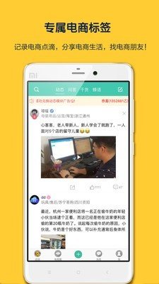 店纽 店纽