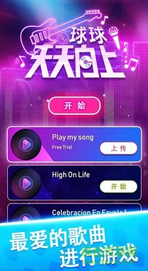 天天向上100305 天天向上100305