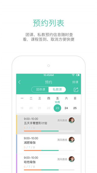 随心瑜