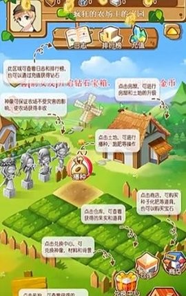 淘金农场 淘金农场