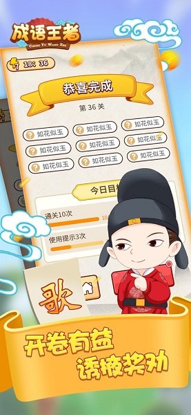 欢乐赚 欢乐赚