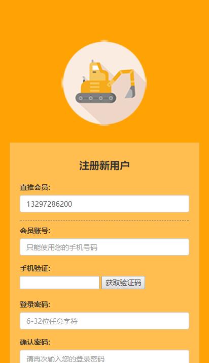 挖金世界 挖金世界