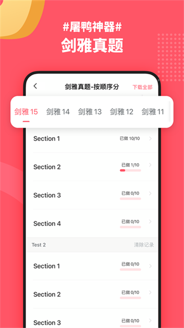 小站雅思 小站雅思