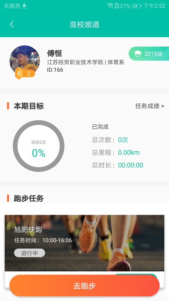 FitNect