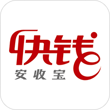 安POS