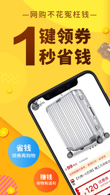 记步宝