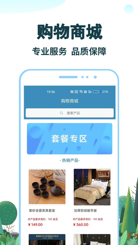 七鸥鸥