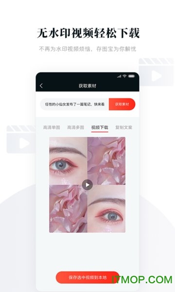 存图宝 存图宝