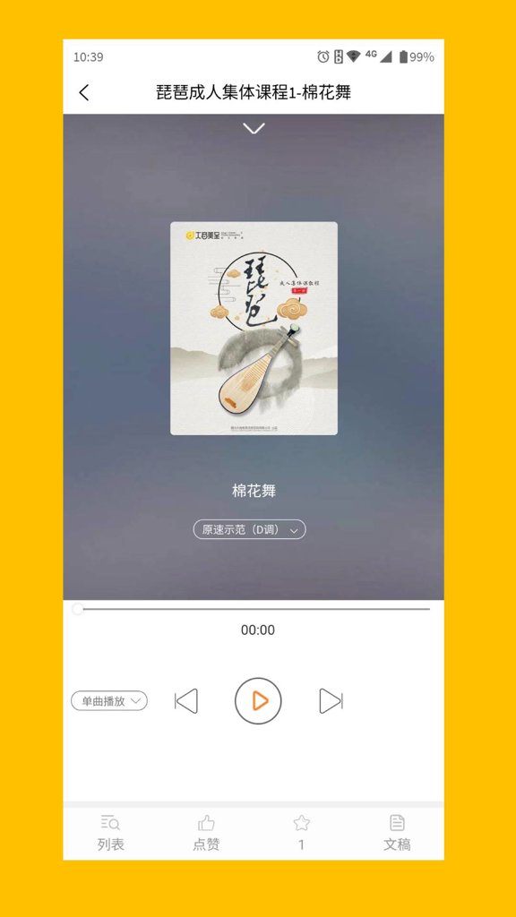 大音美至 大音美至