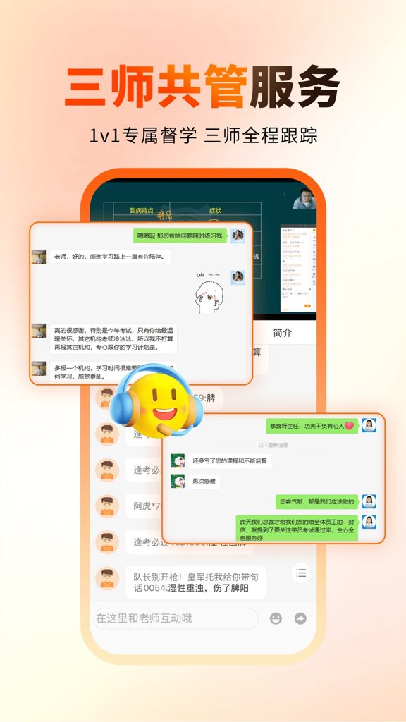 阿虎医考 阿虎医考
