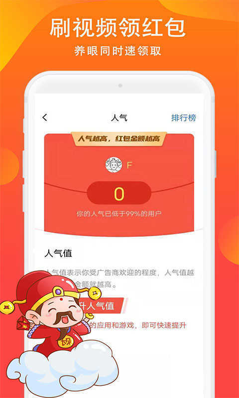 全民红包群 全民红包群