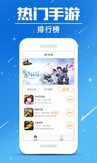 鱼爪游戏盒子手机版