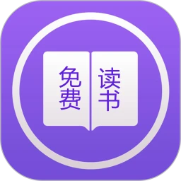 追书神器赚钱版